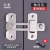 Trava de Fivela de Aço Inoxidável Sem Furo Parafuso Fechadura de Porta Antiga Fechadura Adesiva para Porta de Correr Parafuso de Porta de Quarto Parafuso de Porta