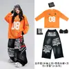 Ropa Moderna para Niños de Street Dance Estilo Fresco Swagger Infantil Ropa de Performance Hip Hop Callejero Moda Hip Hop Infantil Desfile de Moda Práctica de Performance