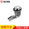 Shanghai Lianjiang MS802B-3 cerradura de puerta de gabinete eléctrico de aleación de zinc cerradura de caja de máquina cerradura de lengüeta de bisagra industrial