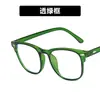 2025 Nuevo Celebridad de Internet Xiaohongshu Estilo K de Moda Ins Anti-Luz Azul Protección Ocular para Computadora Gafas de Espejo Plano para Hombres y Mujeres de Moda