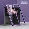 Para Samsung Z Fold 6 Dobrável Revestido Triplamente de alta qualidade Galvanizado Capa de Celular dobrável 345 Cor Sólida Totalmente Coberta Case Rígido