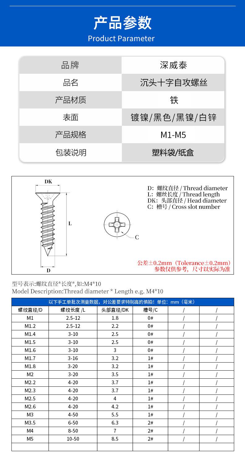 KA黑详情页2