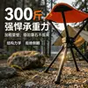 Nueva Silla Plegable para Exteriores, Taburete Plegable Triangular, Silla Luna, Silla Portátil de Camping, Taburete de Pesca Giratorio de 360 Grados, Silla de Picnic