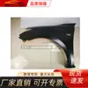 Adecuado para defensa Mitsubishi L200 2015, Piezas Exteriores Mitsubishi