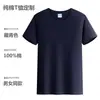Camiseta Personalizada Ropa de Trabajo Manga Corta Algodón Puro Cuello Redondo Camiseta Publicitaria Ropa Ropa de Verano para Clase Camiseta de Equipo Personalizador