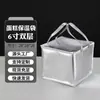Bolsa Térmica para Bolo de 6 Polegadas Prata, Bolsa Tote Especial para Delivery, Conservação de Frio e Calor, Bolsa de Embalagem Espessa de 8 Polegadas, Personalizável