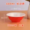 Tazón Desechable para Cocinar al Vapor Cerdo Estofado con Verduras Encurtidas, Tazón Resistente a Alta Temperatura Cerdo al Vapor con Arroz de Ocho Tesoros, Tazón de Empaque Espeso
