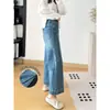 Perfeito para baixinhas! Jeans Wide Leg Feminino Outono 2026 Cintura Alta Emagrecedor Cropped Calça de Barra Larga H090416