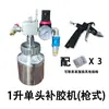Máquina Neumática Sencilla de Dispensado de Pegamento de Cabezal Único Máquina Pequeña de Recubrimiento Dispensador Automático Aplicador de Pegamento Amarillo Pegamento PU Aguja