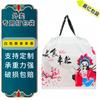 Bolsas Desechables para Llevar, Bolsas Gruesas con Cordón, Bolsas de Plástico Escarchado con Cordón Logo Meituan