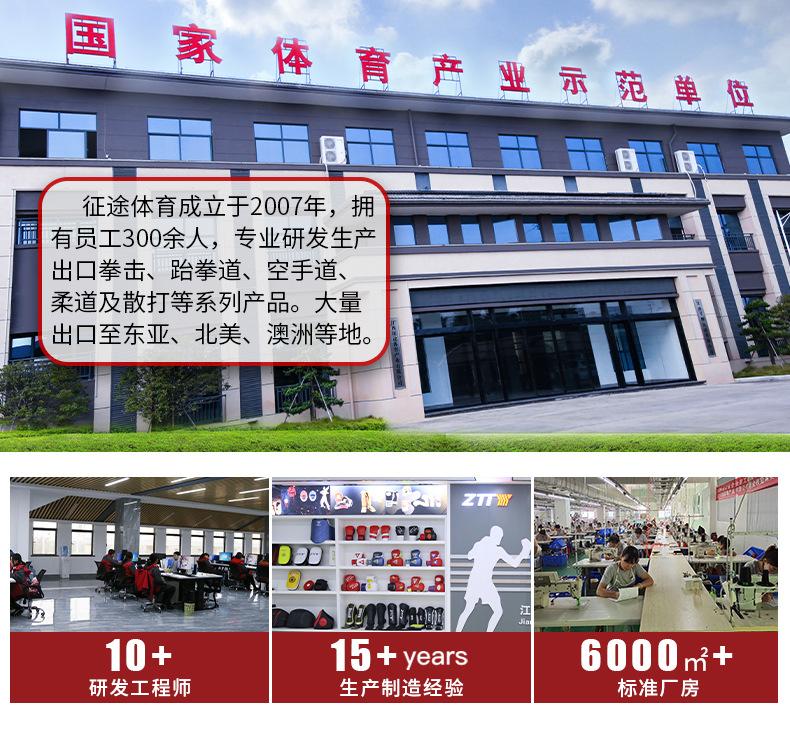 工厂实力详情页_01.jpg