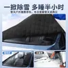Parasol para coche Volkswagen Jetta, parabrisas delantero, funda de media cubierta para coche, engrosada, a prueba de escarcha, a prueba de nieve, apta para todas las estaciones