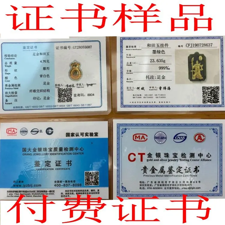 微信图片_20200311010714