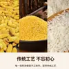Palito Dorado para Rostro Shandong Tai'an Monte Tai Gran Jianbing Hecho a Mano Maíz Granos Gruesos Puro Mijo Envoltura Listo para Comer Fitness 5 jin