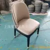 Silla de comedor de cuero para el hogar de diseño moderno simple silla de comedor silla de mesa de comedor paquete suave de lujo ligero silla con respaldo minimalista italiano