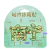 Imanes de Nevera Metálicos de Nanning, Souvenirs Turísticos Populares de Guangxi, Imanes de Nevera Culturales y Creativos de Check-In de Ciudad de Viaje