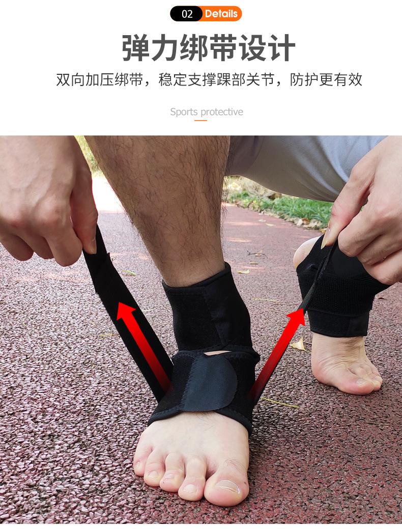 运动详情页_13