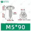 Tornillos Autorroscantes de Acero Inoxidable 304 Cabeza de Paraguas Ranura Phillips M2~M6 en Stock Estándar de Guangdong Tornillos Pequeños Autorroscantes Ranura Phillips al por Mayor