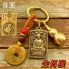 Pingente Chaveiro Zodiaco Chinês de Doze Animais Metal Pequeno Acessório de Presente Fábrica de Presentes Decorativos de Alta Qualidade