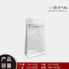 Bolsa de café tipo stand-up con sellado de ocho lados y válvula, Bolsa autosellante para envasado de granos de café, Bolsa de papel de aluminio con sellado de ocho lados auto-parante