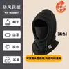 Gorros de Esquí de Terciopelo a Prueba de Viento para Hombres y Mujeres de Invierno, Máscaras de Ciclismo para Exteriores Cálidas y de Moda, Gorros Todo en Uno para Protección del Cuello y Contra el Frío
