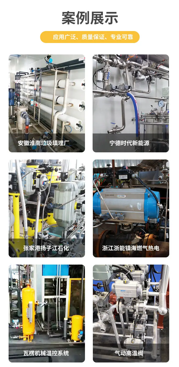 VEAPON   气动CPVC球阀