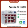 Máquina de venda automática não tripulada para quartos de hotel, pequena máquina de venda automática 24 horas, máquina de venda automática não tripulada Wx-T35-10 grades