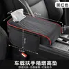 Almohadilla para Caja de Reposabrazos Multifuncional en Forma de V Personalizada con Almacenamiento para Pañuelos, Tres en Uno, Tarjeta de Color Opcional, Material de Cuero Mejorado