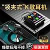 Auriculares Bluetooth Inalámbricos de Clip Q53 Transfronterizos, Auriculares Deportivos In-Ear con Ranura para Tarjeta, Pantalla Digital, Monitoreo de Oído para Karaoke, Batería de Larga Duración, Venta al por Mayor