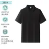 Camiseta de Algodón de Manga Corta con Cuello Camisero Comercio Exterior Transfronterizo Camisa Polo Blanca Media Cremallera Camisa Polo para Hombre Ropa de Trabajo Personalizada