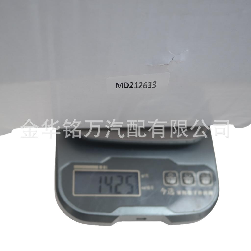186、MD212633分电器 (2).png