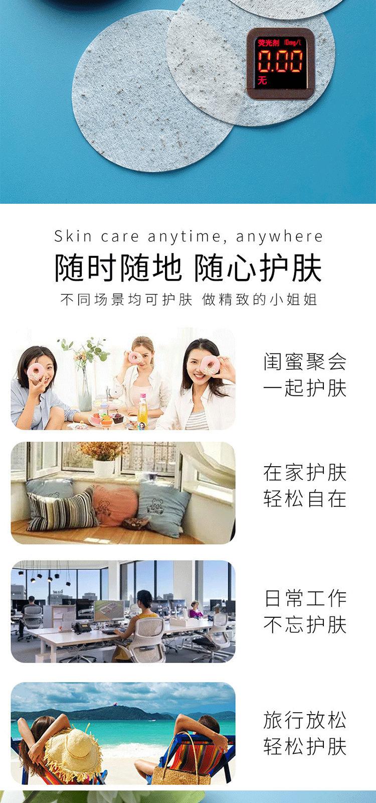 详情页_04.png