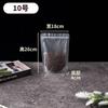 Saco Embalagem Alimentícia Frutas Secas Transparente Fosco Saco Promocional com Zíper em Estoque Doce Saco Plástico Auto-Sustentável Impressível