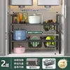 Estante de Cocina Gabinete de Lavabo de Baño Estante Retráctil Multifuncional Multicapa Almacenamiento de Cosméticos