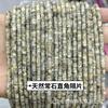 Pedra natural Dongling 2*4mm contas espaçadoras de ângulo reto pó de ametista wafer DIY acessórios para joias artesanais contas espaçadoras atacado