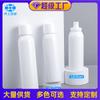 Botella pulverizadora de bayoneta de 150 ml, subbotella portátil para perfume, crema hidratante y tónico.