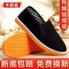 Sapatos de Pano Old Beijing Masculinos e Femininos Sola de Couro de Boi Sapatos de Pano Pretos Sola Macia Antiderrapante Resistente ao Desgaste Respirável Casuais para Meia-idade e Idosos Sapatos de Pano de Cano Baixo