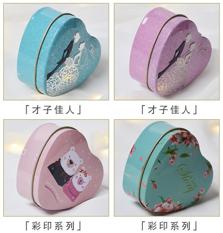 马口铁盒_08.jpg