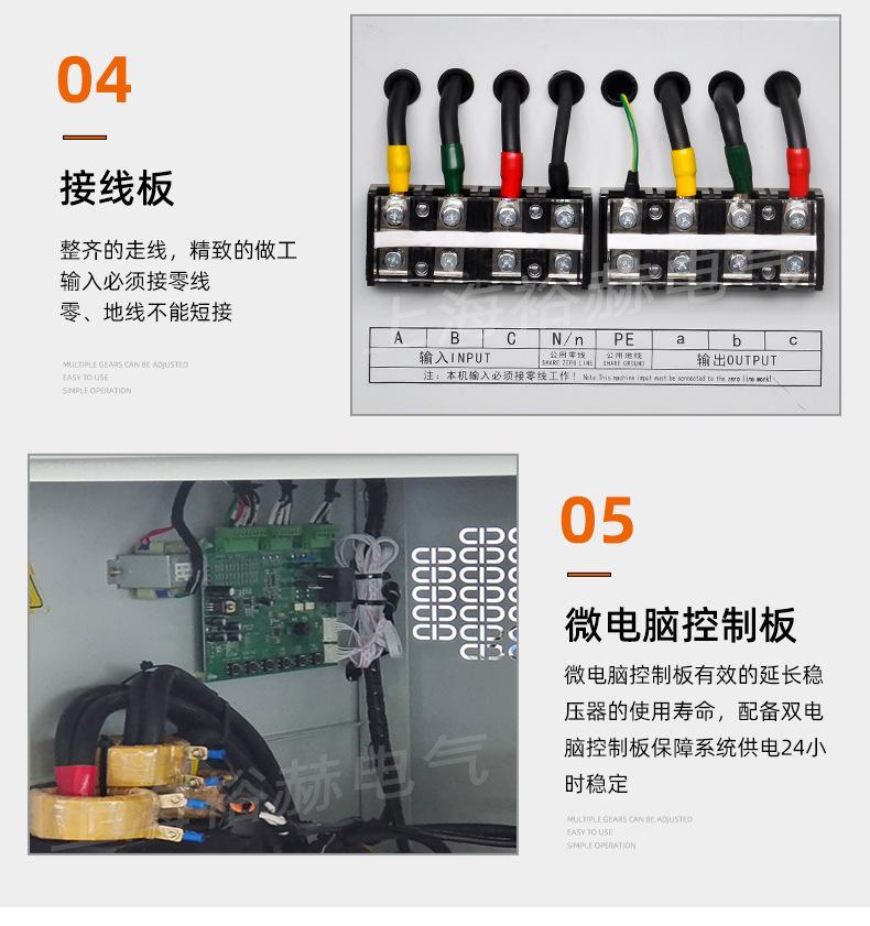 稳压器1_08.jpg