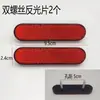 Pegatinas Reflectantes para Bicicleta de Vehículo Eléctrico, Señales Reflectantes, Piezas Decorativas Reflectantes Adhesivas Redondas y Cuadradas, Luz Roja y Amarilla