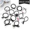 Novos acessórios de cabelo Base 20 elásticos de cabelo feminino alta elasticidade Fio de cabelo popular na internet simples headwear coreano atacado