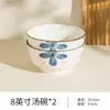 Cerâmica de Jingdezhen Louça de Mesa Cor Sob Esmalte Tigelas e Pratos Louça de Mesa Cerâmica Japonesa Tigelas Tigelas de Arroz Tigelas de Macarrão Tigelas de Sopa Hashis Tigelas de Arroz
