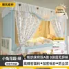 Cortina de cama opaca y fuerte, sin instalación, mosquitero para dormitorio estudiantil, cortina de cama integrada todo en uno para literas, diseñada específicamente para habitaciones de dormitorio