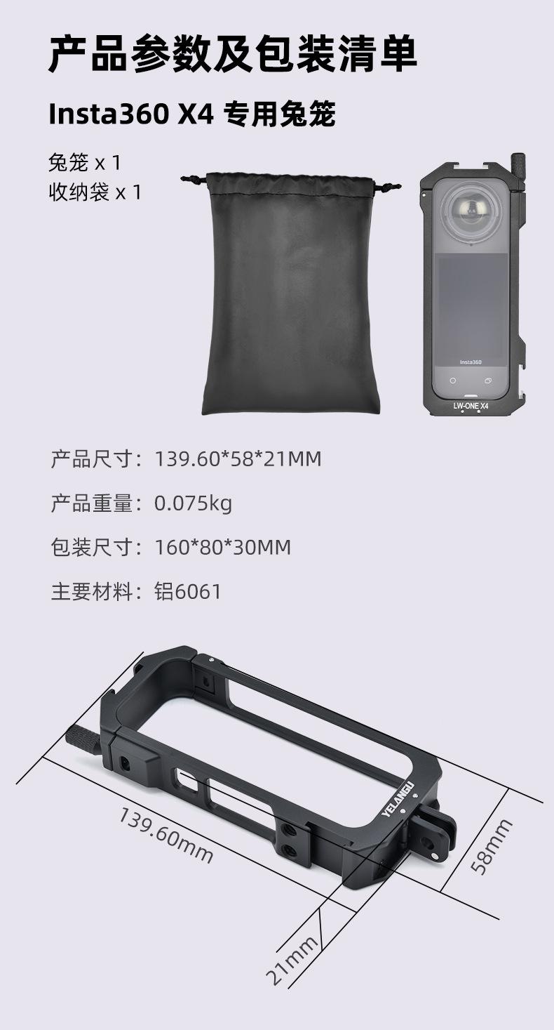 详情_10