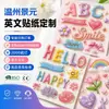 Pegatinas Personalizadas en Relieve 3D Pegatinas Estéreo Termoformadas de Epoxi Pegatinas de Cristal Japonés Pegatinas Divertidas para Diario de Dibujos Animados Infantiles