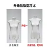 Mannequin Plano de Meio Corpo para Loja de Roupas, com Peito Plano, para Vitrine de Roupas Femininas
