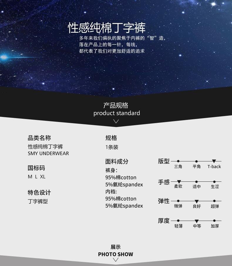 详情图03.jpg