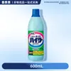 Alvejante Kao Original Japonês Importado 600ml para Roupas Brancas, Remoção de Manchas, Remoção de Bactérias, Alvejante em Estoque