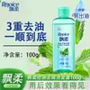 Shampoo Rejoice Control de Grasa Anticaspa 100g Botella Pequeña Tamaño Viaje Genuino Mayoreo