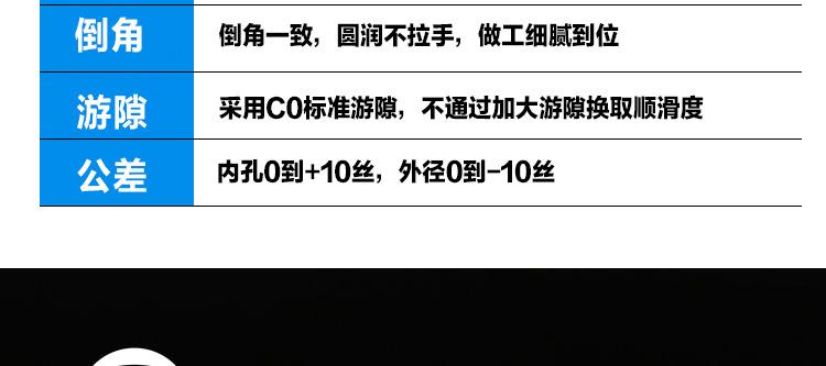 pp详情总页切片_08.jpg